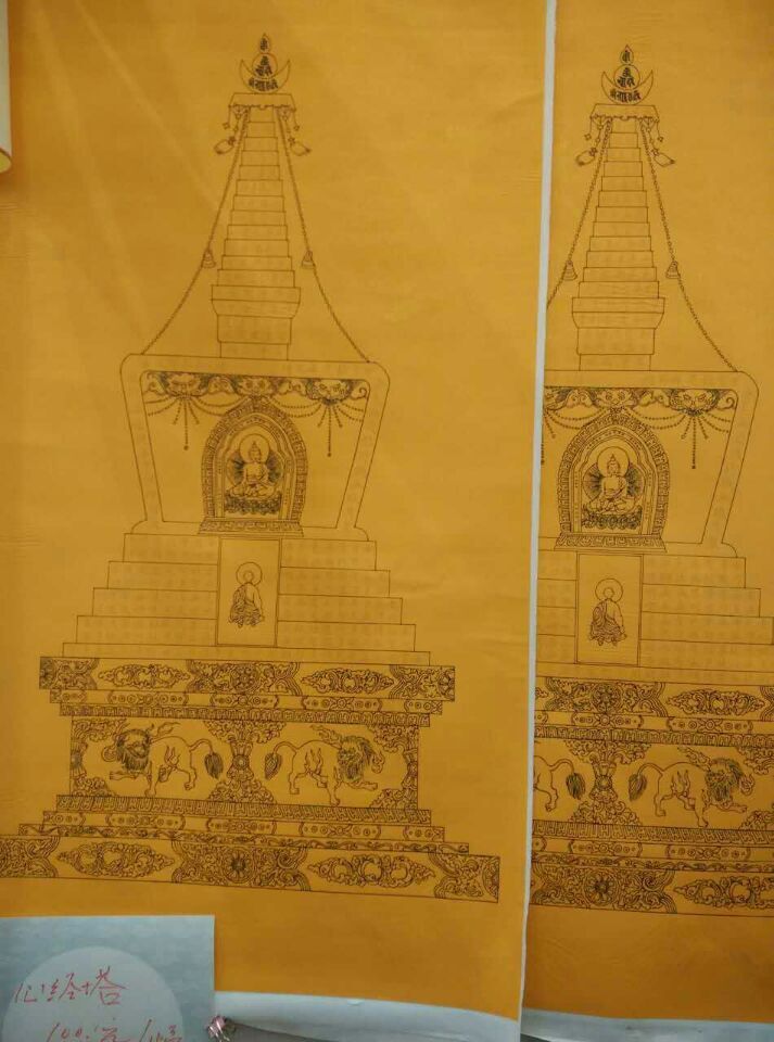 心經塔臨摹80/幅